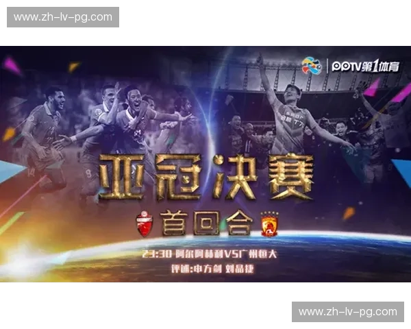 巅峰对决，梦回巅峰：苏宁vs恒大在哪比赛？寻找那些燃情岁月的坐标